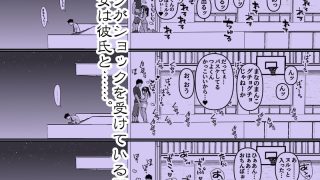 【新着同人誌】BSS ボクが先に好きだったのに憧れのあの子はバスケ部の彼氏とヤりまくりだ…のトップ画像