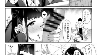 【新着同人誌】まとめあそびのトップ画像