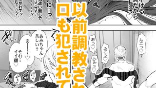 【新着同人誌】社畜OLは調教を断れないアフター〜快楽調教編〜のトップ画像