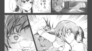 【新着同人誌】オタク差別のクソ生意気売女をわからせ監禁したら金づるにwのトップ画像