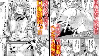 【新着同人誌】大家さんへの家賃は中出しセックスでお支払い 合本版03のトップ画像