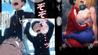 【新着同人誌】ガタガタ言ってないで早くイキなのトップ画像