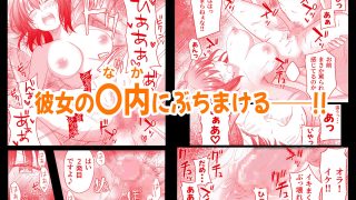 【新着同人誌】借金苦のOLがセクハラ上司達に弄ばれてメス堕ちのトップ画像