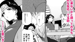 【新着同人誌】広瀬先輩は泊まりたいのトップ画像