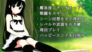 【新着同人ゲーム】悪天成敗マジカルティアス 〜折れた正義と悪の紋章〜のトップ画像