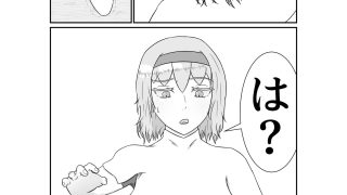 【新着同人誌】ふたなりアリスのご主人様は蝿？のトップ画像
