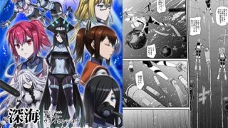 【新着同人誌】深海鎮守府激闘編弐のトップ画像