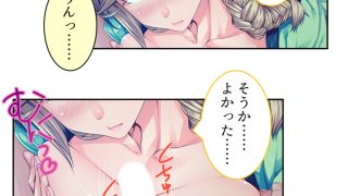 【新着同人誌】僕のことが大好きなモン娘たちと一心不乱の大乱交！？ 1巻のトップ画像
