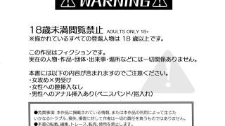 【新着同人誌】Mっ気彼氏は素直になれないのトップ画像