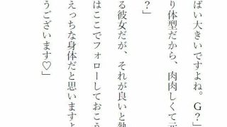 【新着同人誌】ぽっちゃり人妻・満子さん2のトップ画像