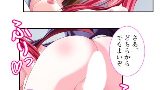 【新着同人誌】好きな子を堕とすため俺は悪魔に強●中出し精気献上 4巻のトップ画像
