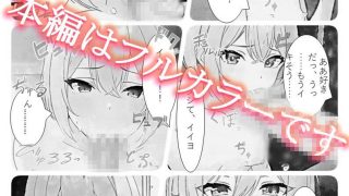 【新着同人誌】留学生のカノジョ クラスで孤立した留学生と放課後エッチのトップ画像