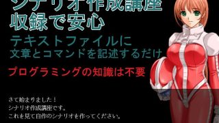 【新着同人ゲーム】麻雀ゲーム作成ソフトのトップ画像