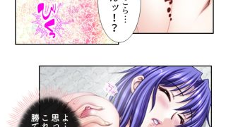 【新着同人誌】無防備過ぎる巨乳バツイチ達とルームシェア！ 4巻のトップ画像
