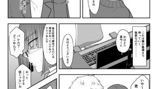 【新着同人誌】総務の真弓くんは乳首が弱いのトップ画像