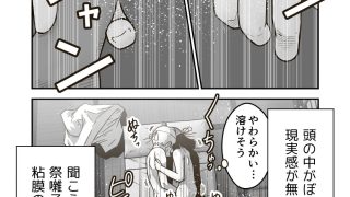 【新着同人誌】おだいじさまの夏祭りのトップ画像
