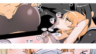 【新着同人誌】新入社員ちゃん無自覚マゾレズ堕ち計画のトップ画像