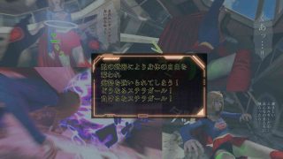 【新着同人誌】ステラガール EPISODE2 ファナティック・ビリーバー 〜スーパーヒロ…のトップ画像
