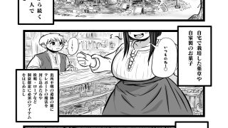 【新着同人誌】異世界性生活-道具屋編-のトップ画像