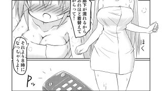 【新着同人誌】魔法少女ルミナス・ルミナ2のトップ画像