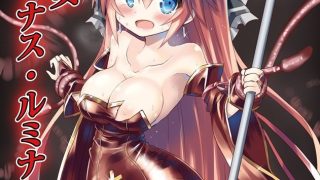 【新着同人誌】魔法少女ルミナス・ルミナのトップ画像