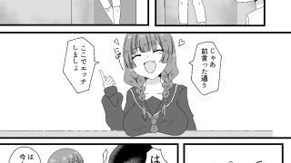 【新着同人誌】後輩ちゃんと××日和のトップ画像
