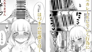 【新着同人誌】二度咲きの金木犀のトップ画像