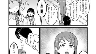 【新着同人誌】この人怒ると怖いんだ…のトップ画像