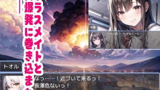 【新着同人ゲーム】異世界追放！あの女に土下座させるまで、俺はSEXをやめない！のトップ画像