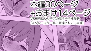 【新着同人誌】乙宗式膣トレ塾のトップ画像
