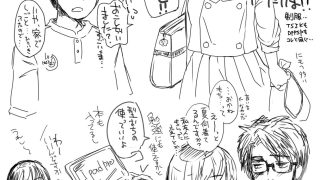 【新着同人誌】【無料】「犬になる Appendix しあわせの書」無料のトップ画像