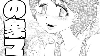 【新着同人誌】恐怖の象マンのトップ画像