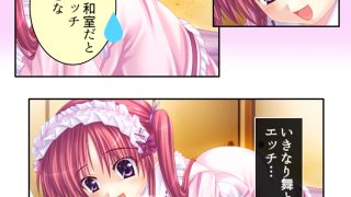 【新着同人誌】女嫌いな俺の肉棒を早熟妹がコキまくりトラウマ克服！ ＜総集編＞のトップ画像