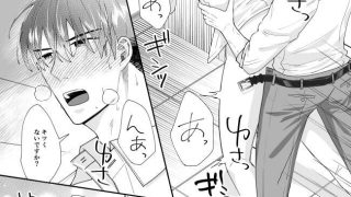 【新着同人誌】甘えん坊王子は彼のキスで目覚めたい【黒線修正版】のトップ画像