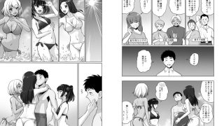 【新着同人誌】ギャルハーレムってよくない？2のトップ画像