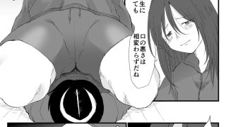 【新着同人誌】でけえ女なので〇さくて可愛い男子を組み敷きたい2のトップ画像