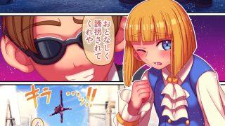 【新着同人誌】坊ちゃま、射精のお時間ですのトップ画像