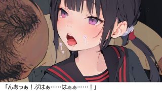 【新着同人誌】神待ちJ〇捕まえて無責任中出しして孕ませたったwwwのトップ画像