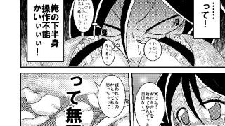 【新着同人誌】きみが描く滑らかな曲線にひどく欲情、するのトップ画像