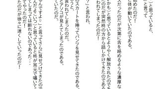 【新着同人誌】【小説】舐められてたテニス部顧問が本気を出したらキャプテンに惚れられたのトップ画像