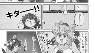 【新着同人誌】運命の白い糸〜愛しい愛しい初めての部下〜のトップ画像