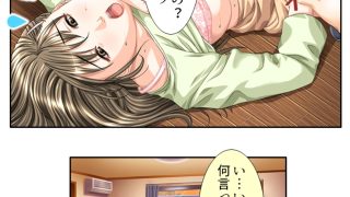 【新着同人誌】筆おろしでがっつきすぎたら肉食女子にたかられた！？ 2巻のトップ画像