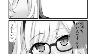 【新着同人誌】AIをつかってエロマンガ作りたい お試しにフェラ編のトップ画像
