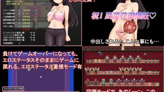 【新着同人ゲーム】魔法少女マジカル☆ナナカのトップ画像