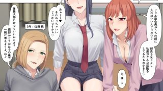 【新着同人誌】マゾしか負けないゲーム研究部のトップ画像