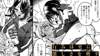 【新着同人誌】【ふたなり】小西と大西 其の二のトップ画像