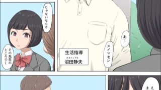 【新着同人誌】まひると沼田〜罠にハメられた彼女〜のトップ画像