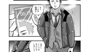 【新着同人誌】出逢ってすぐに繋がる俺たち2のトップ画像