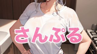 【新着同人誌】濡れた少女《番外編》前日談ショートノベルのトップ画像