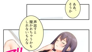 【新着同人誌】元カレ精子で浮気受精！裏切り妻と背徳の隣人 下のトップ画像